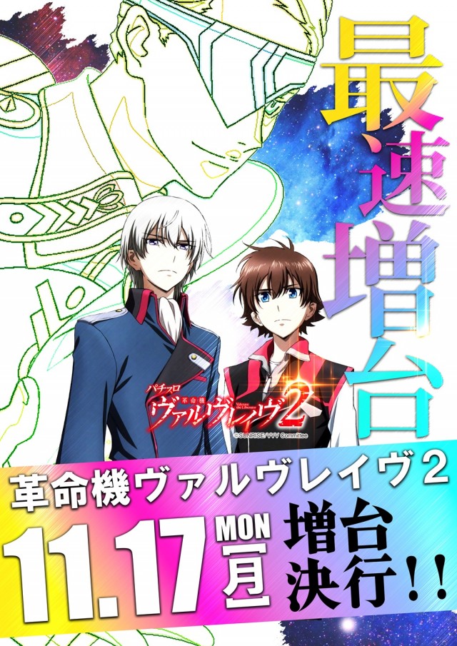 グランドホール小田原店の最新情報画像