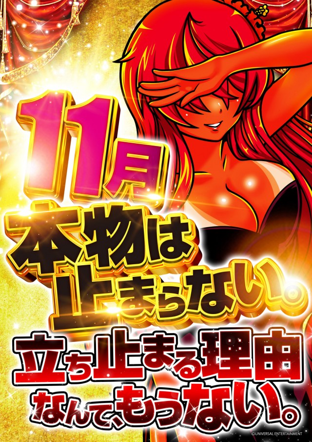 グランドホール小田原店の最新情報画像