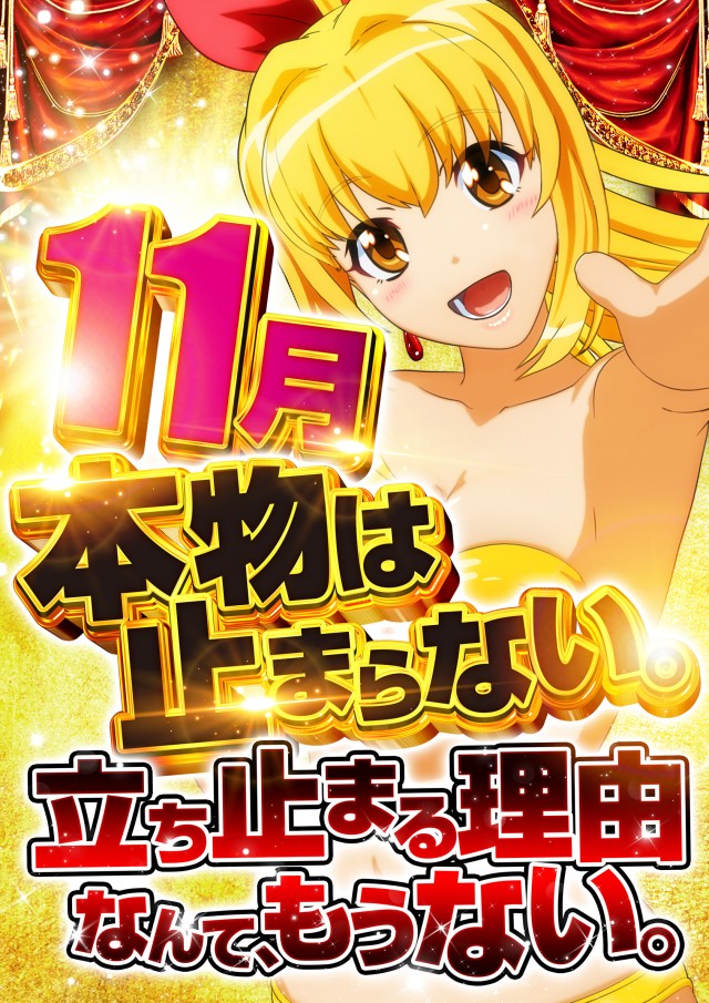 グランドホール小田原店の最新情報画像