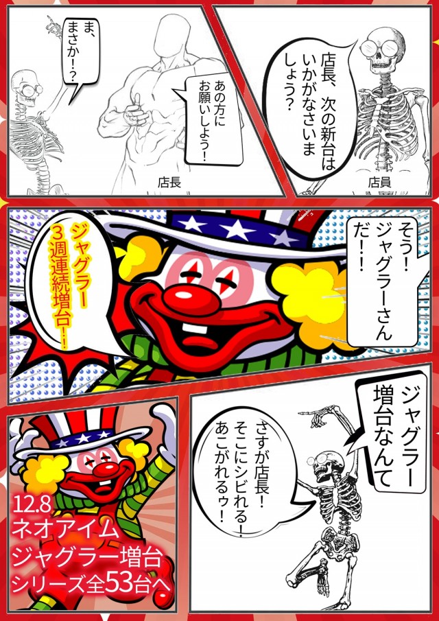 グランドホール小田原店の最新情報画像