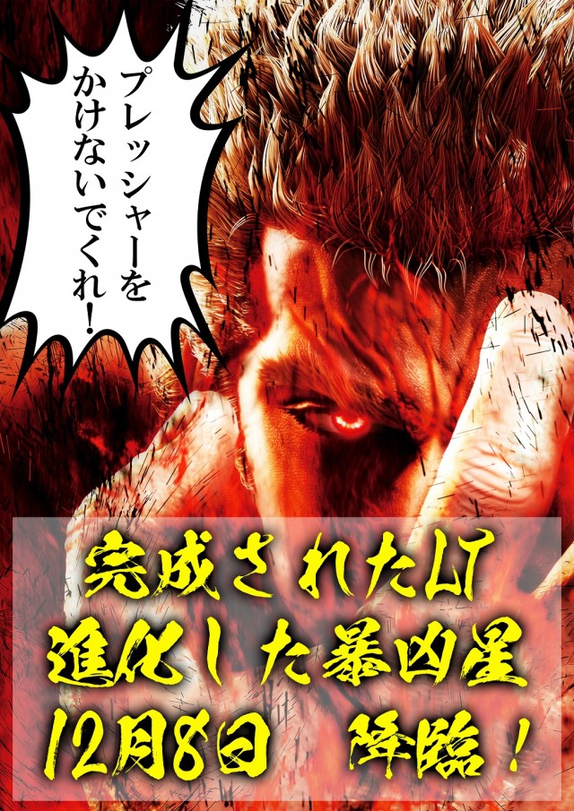 グランドホール小田原店の最新情報画像