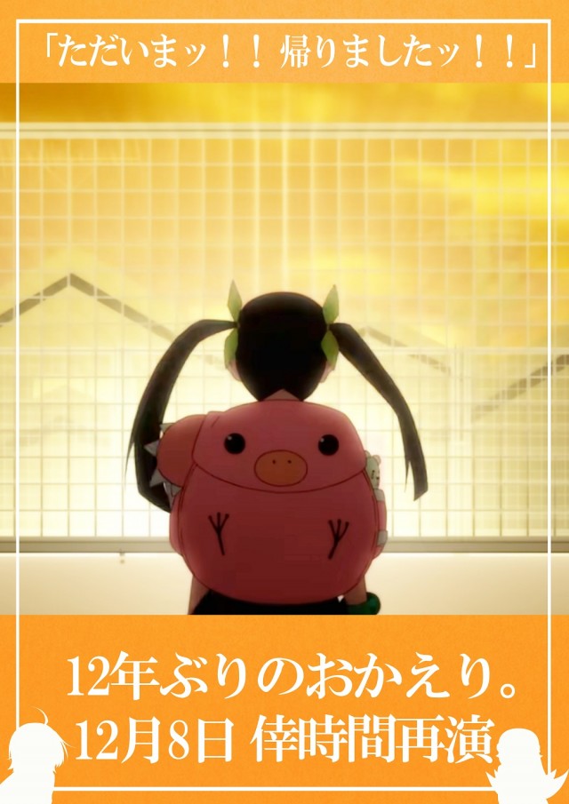 グランドホール小田原店の最新情報画像