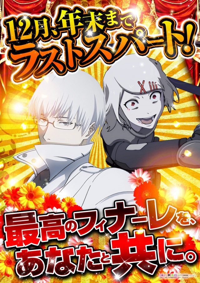 グランドホール小田原店の最新情報画像