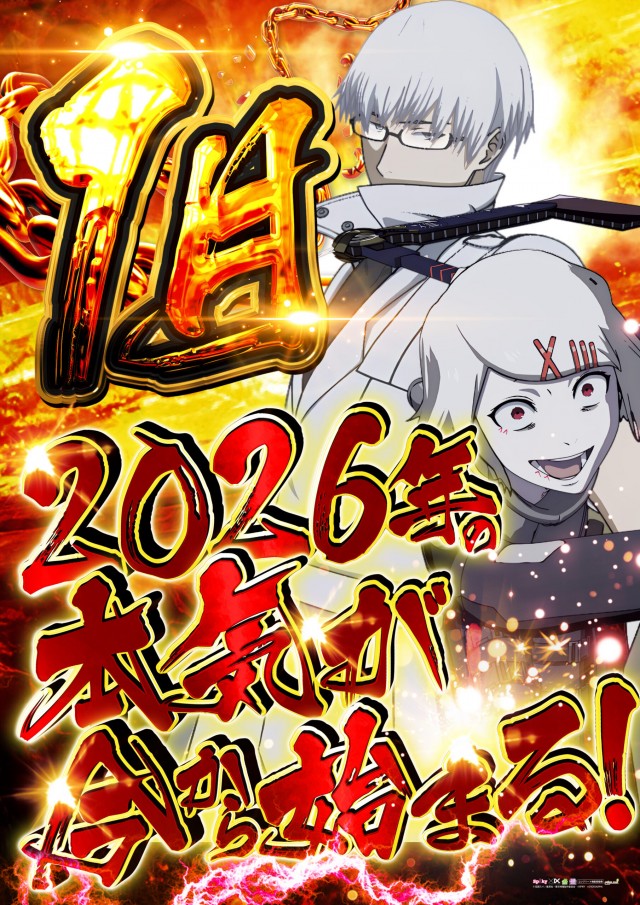 グランドホール小田原店の最新情報画像