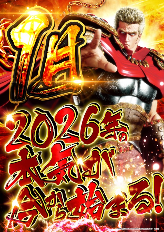 グランドホール小田原店の最新情報画像