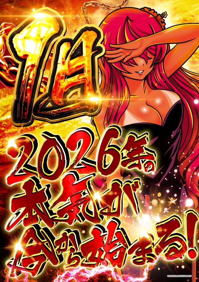 グランドホール小田原店の最新情報画像