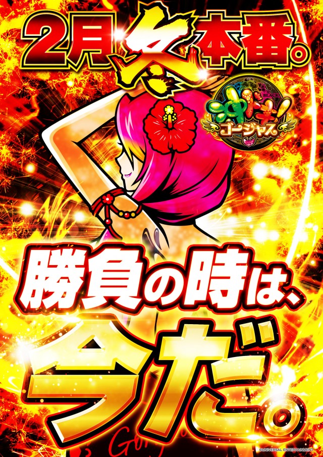 グランドホール小田原店の最新情報画像