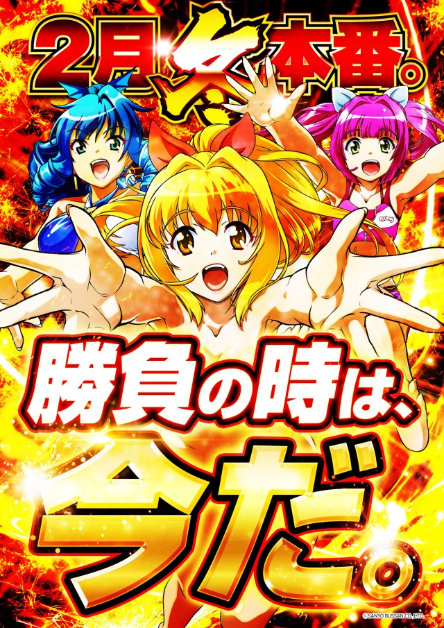 グランドホール小田原店の最新情報画像