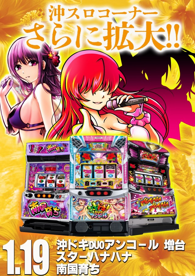 グランドホール小田原店の最新情報画像