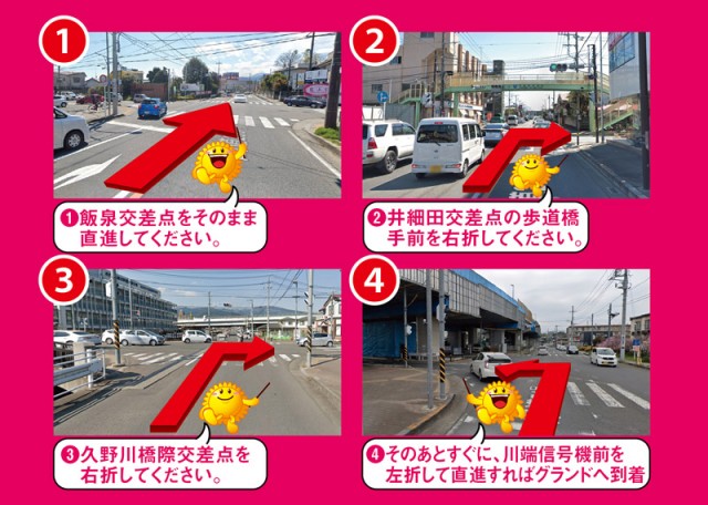 グランドホール小田原店の最新情報画像