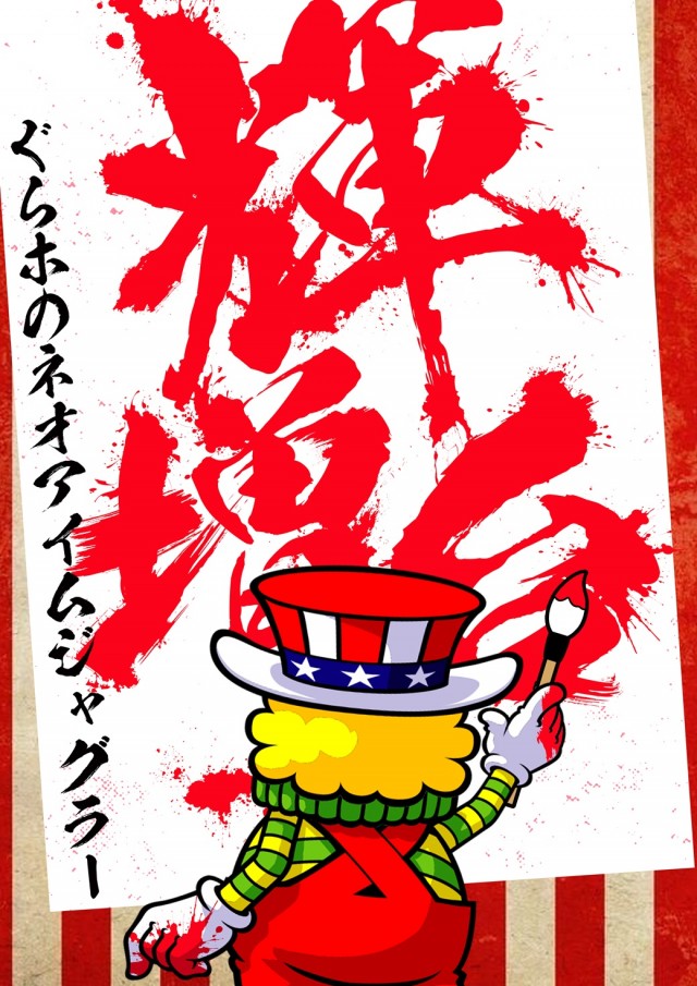 グランドホール小田原店の最新情報画像