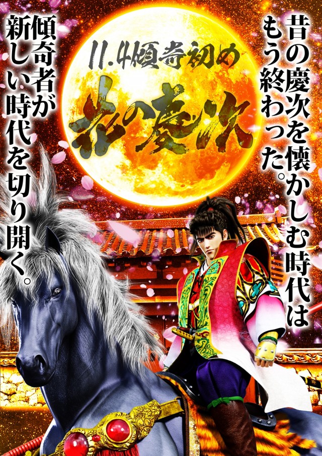 グランドホール小田原店の最新情報画像