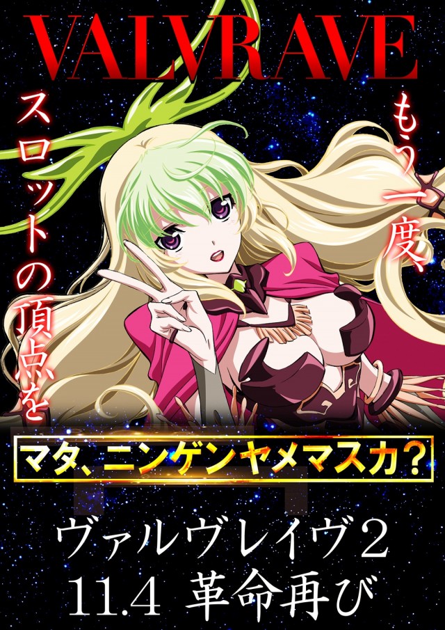 グランドホール小田原店の最新情報画像