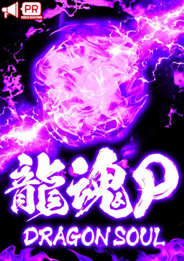 グランドホール小田原店の最新情報画像