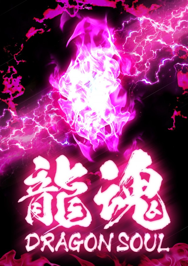 グランドホール小田原店の最新情報画像