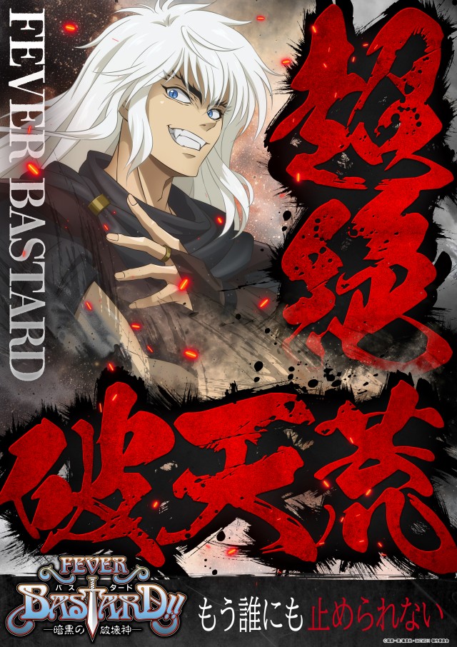 MONOS茅ヶ崎の最新情報画像