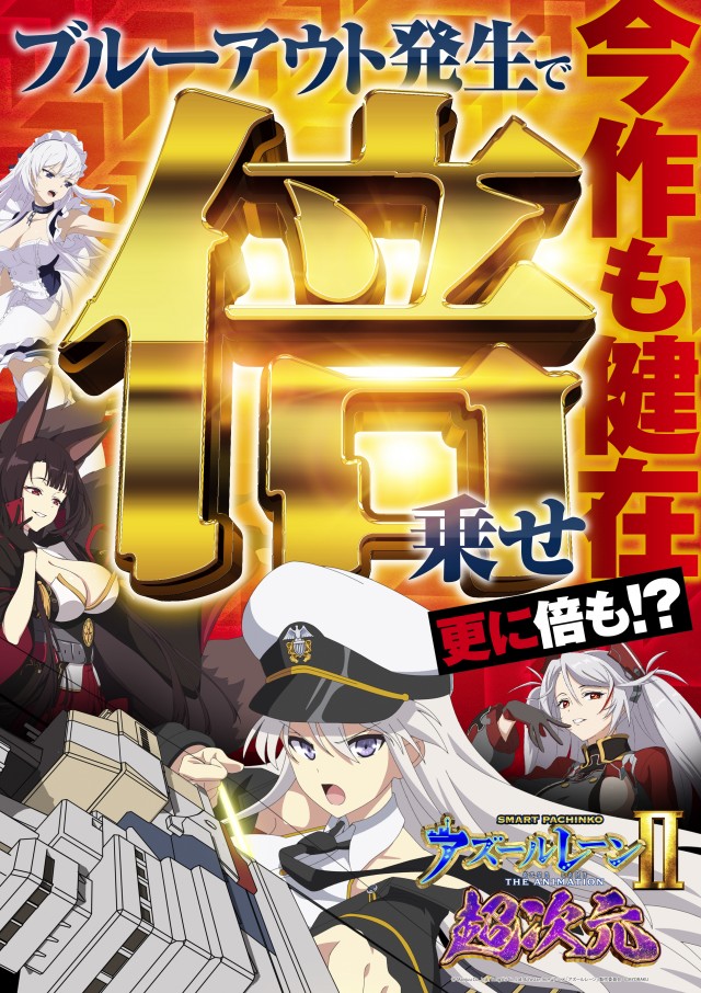 MONOS茅ヶ崎の最新情報画像