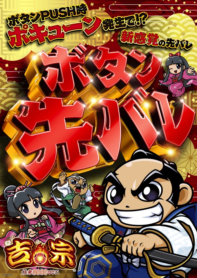 MONOS茅ヶ崎の最新情報画像