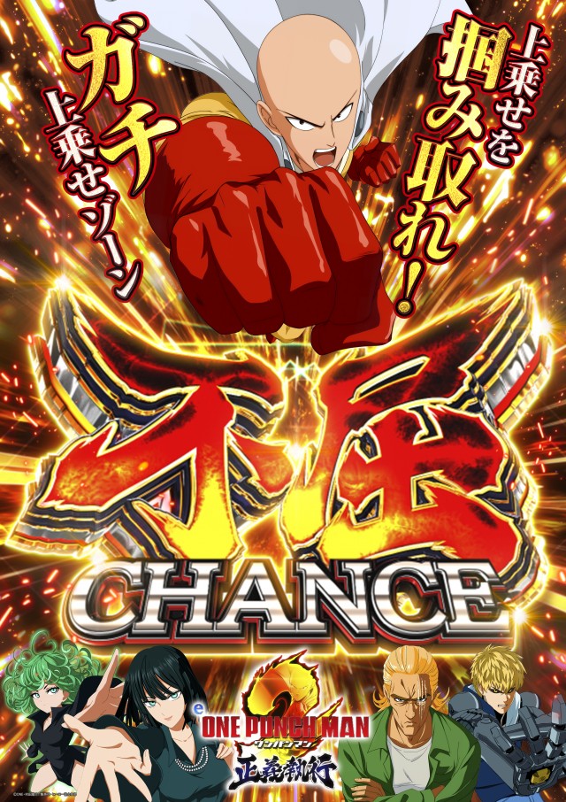 MONOS茅ヶ崎の最新情報画像