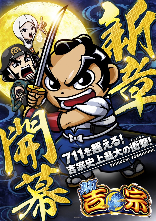 MONOS茅ヶ崎の最新情報画像