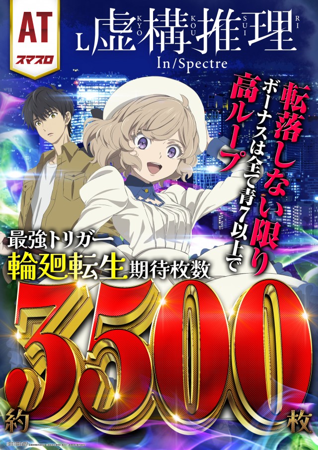 MONOS茅ヶ崎の最新情報画像