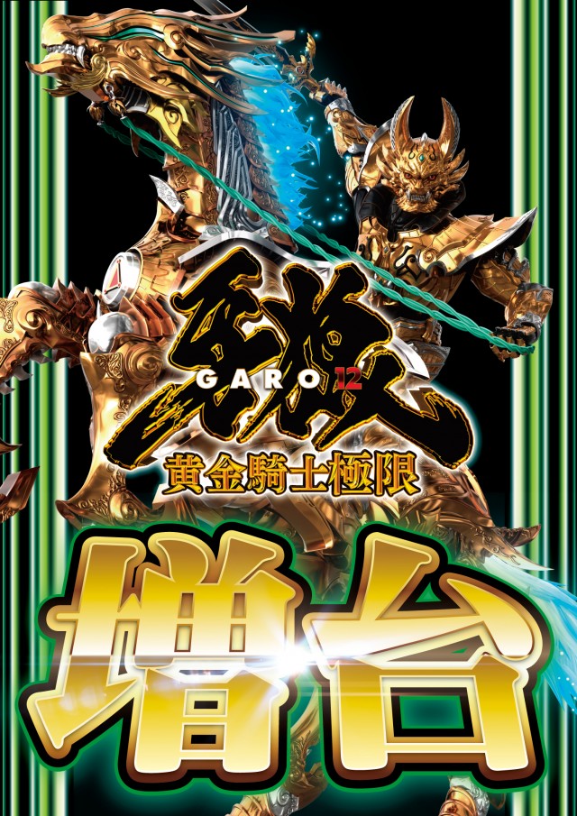 MONOS茅ヶ崎の最新情報画像