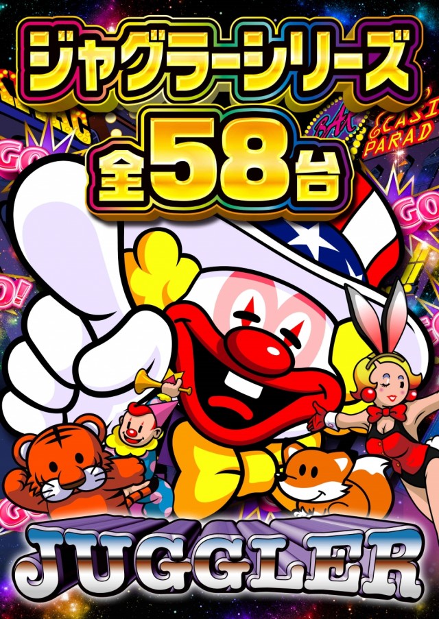 MONOS茅ヶ崎の最新情報画像