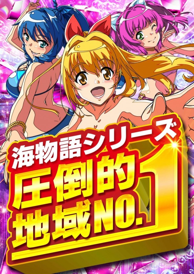 MONOS茅ヶ崎の最新情報画像