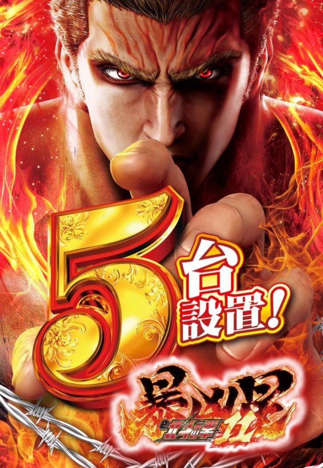 MONOS茅ヶ崎の最新情報画像