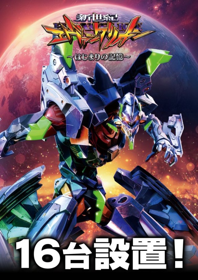 MONOS茅ヶ崎の最新情報画像