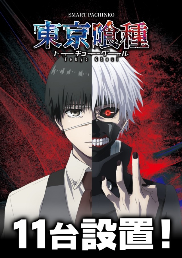 MONOS茅ヶ崎の最新情報画像