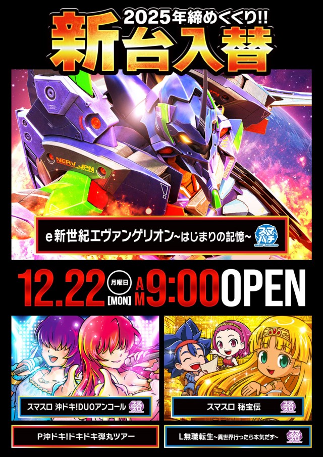 コンパル橋本の最新情報画像