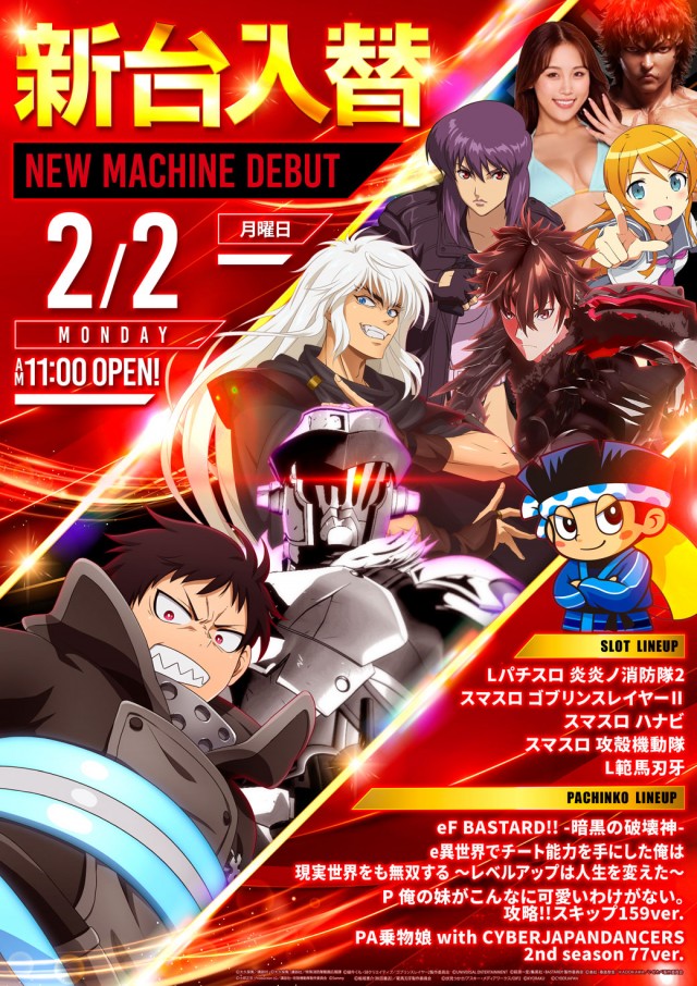 コンパル橋本の最新情報画像