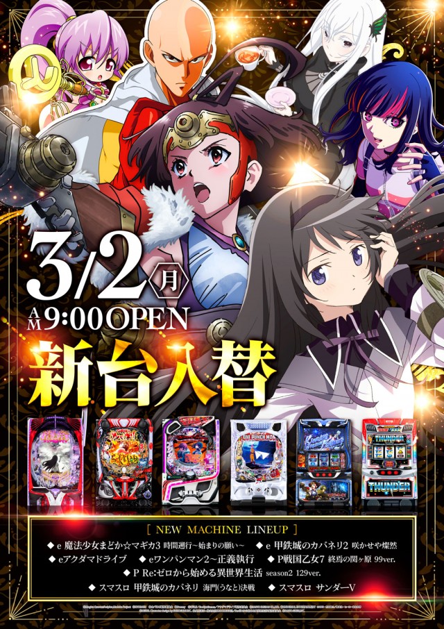 コンパル橋本の最新情報画像