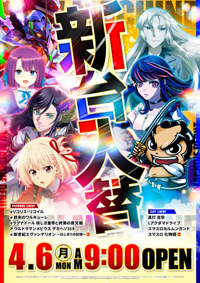 コンパル橋本の最新情報画像