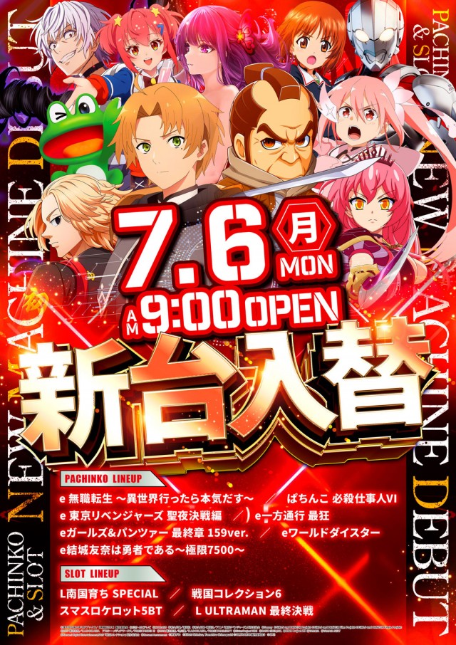 コンパル橋本の最新情報画像