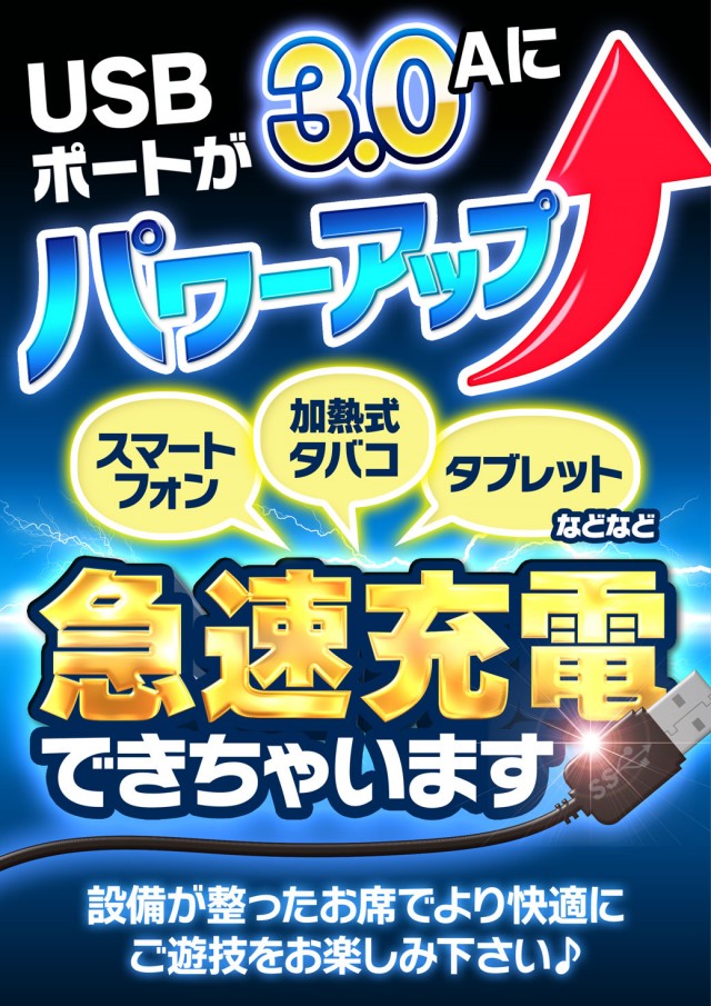 コンパル橋本の最新情報画像