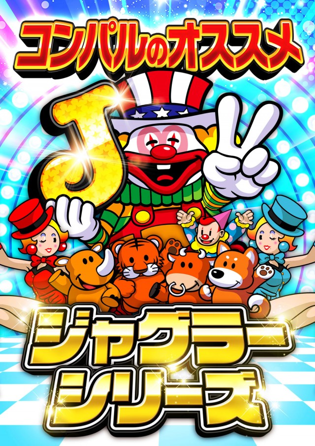 コンパル橋本の最新情報画像