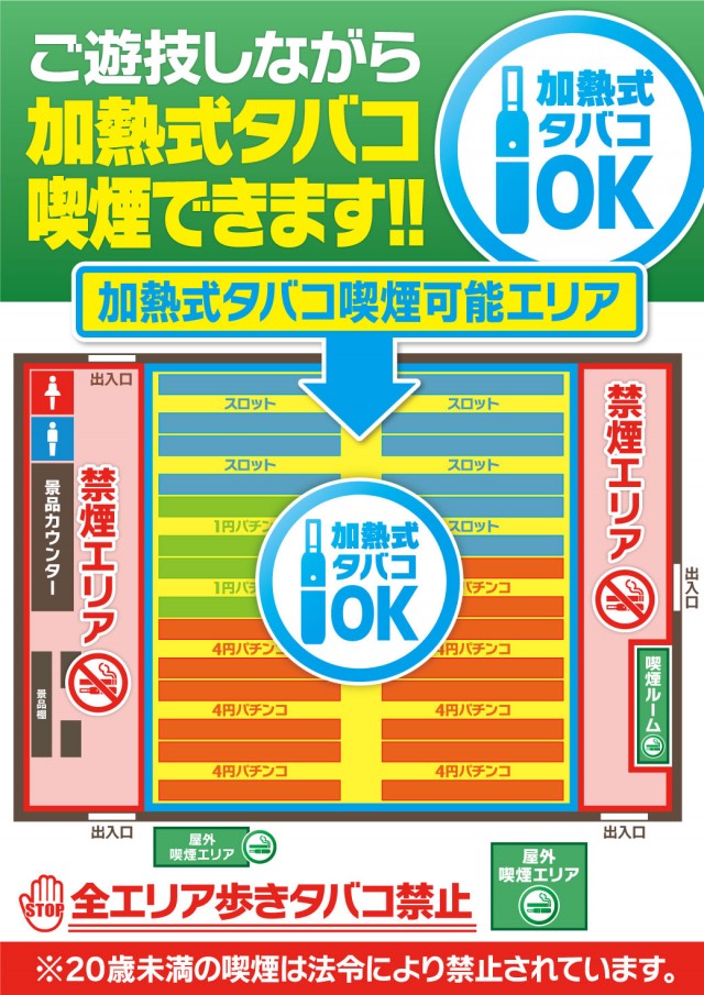 コンパル橋本の最新情報画像
