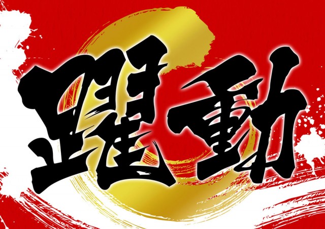 コンパル橋本の最新情報画像