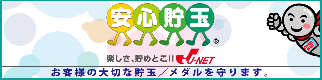 ドキわくランド橋本店の最新情報画像