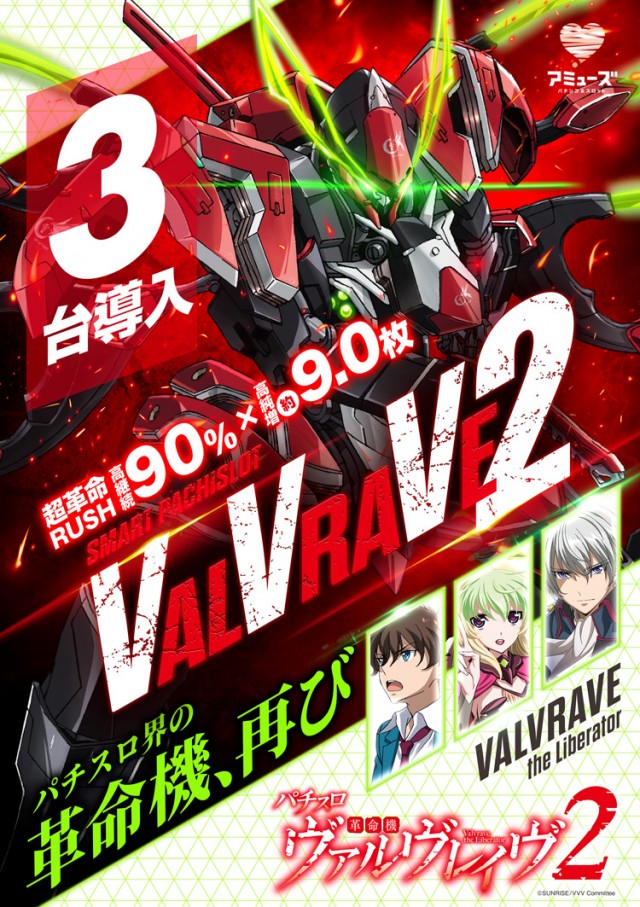 ドキわくランド橋本店の最新情報画像