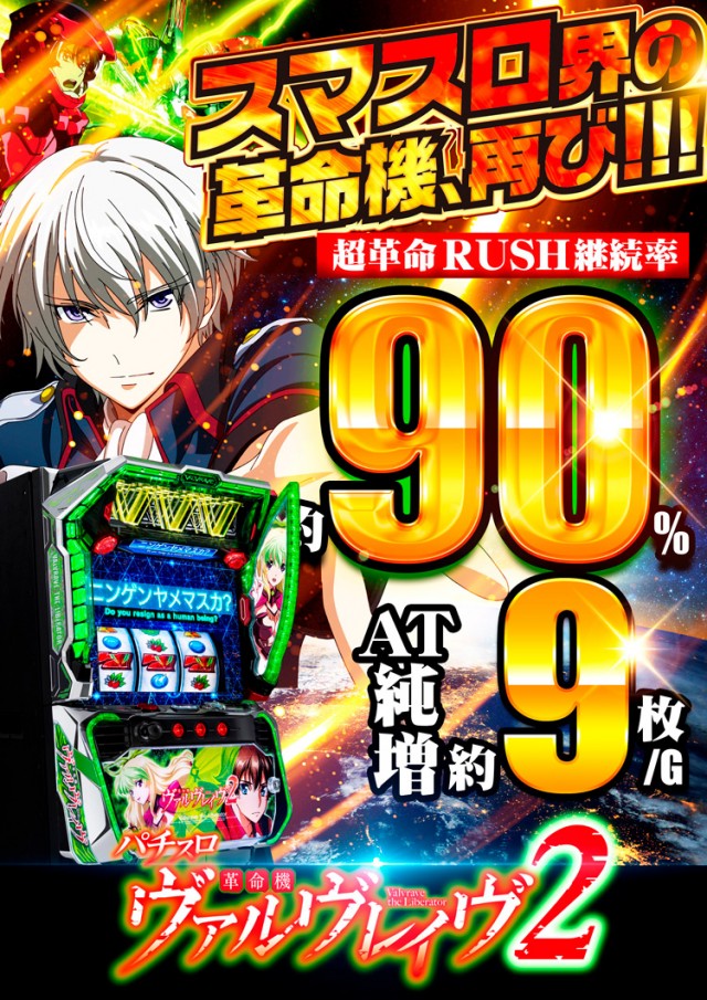 ドキわくランド橋本店の最新情報画像