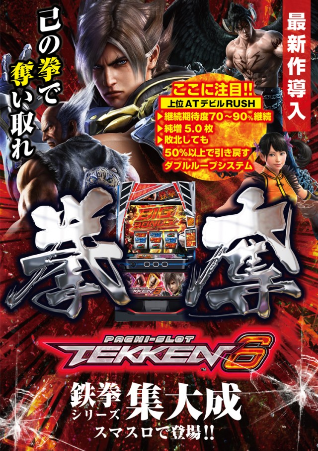 ドキわくランド橋本店の最新情報画像