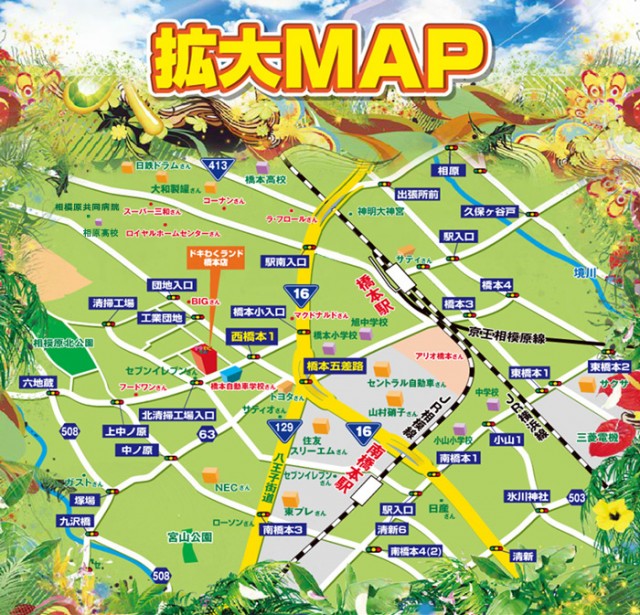 フロアマップ公開中】ドキわくランド橋本店 | 相模原市緑区 橋本駅