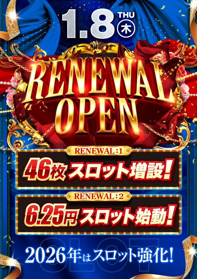 フジ相模原店の最新情報画像