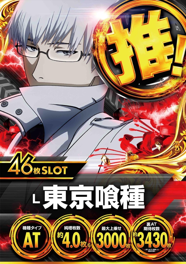 フジ相模原店の最新情報画像