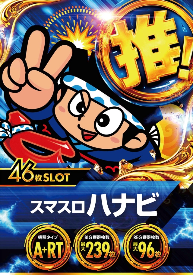 フジ相模原店の最新情報画像