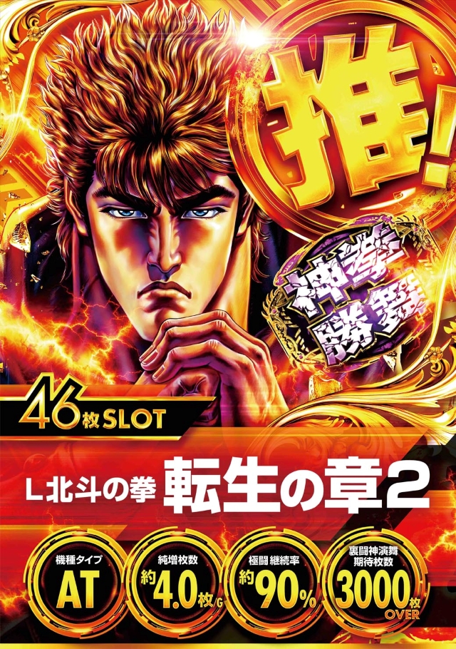 フジ相模原店の最新情報画像