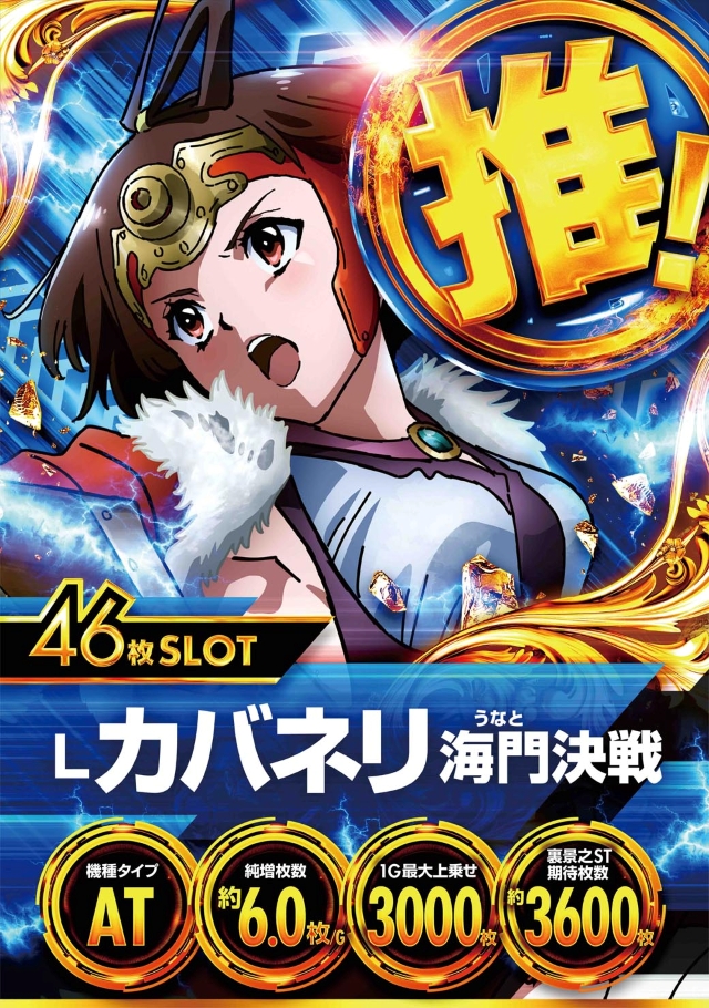 フジ相模原店の最新情報画像